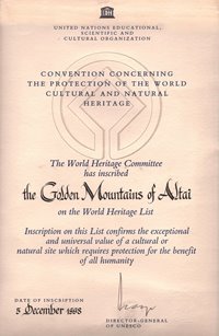 "Золотые горы Алтая" - 22 год в Списке всемирного наследия ЮНЕСКО