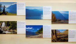 В Москве работает фотовыставка об Алтайском заповеднике и Сайлюгемском национальном парке