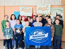 Молодежный клуб РГО в Яйлю