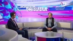 «Природный инстинкт» Алтайского заповедника