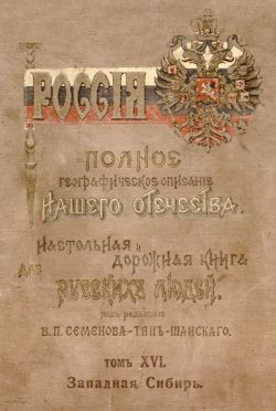Новая публикация в электронной библиотеке сайта