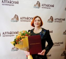 Почетной грамотой Министерства природных ресурсов, экологии и туризма Республики Алтай награждена Акимова Т. А.