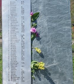 Мемориал погибшим в годы Великой отечественной войны 1941-1945 годов, установленный в с. Яйлю, на берегу Телецкого озера