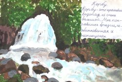 Вода  - в нашей жизни