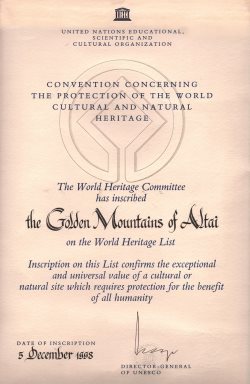 "Золотые горы Алтая" - 23 года в Списке всемирного наследия ЮНЕСКО