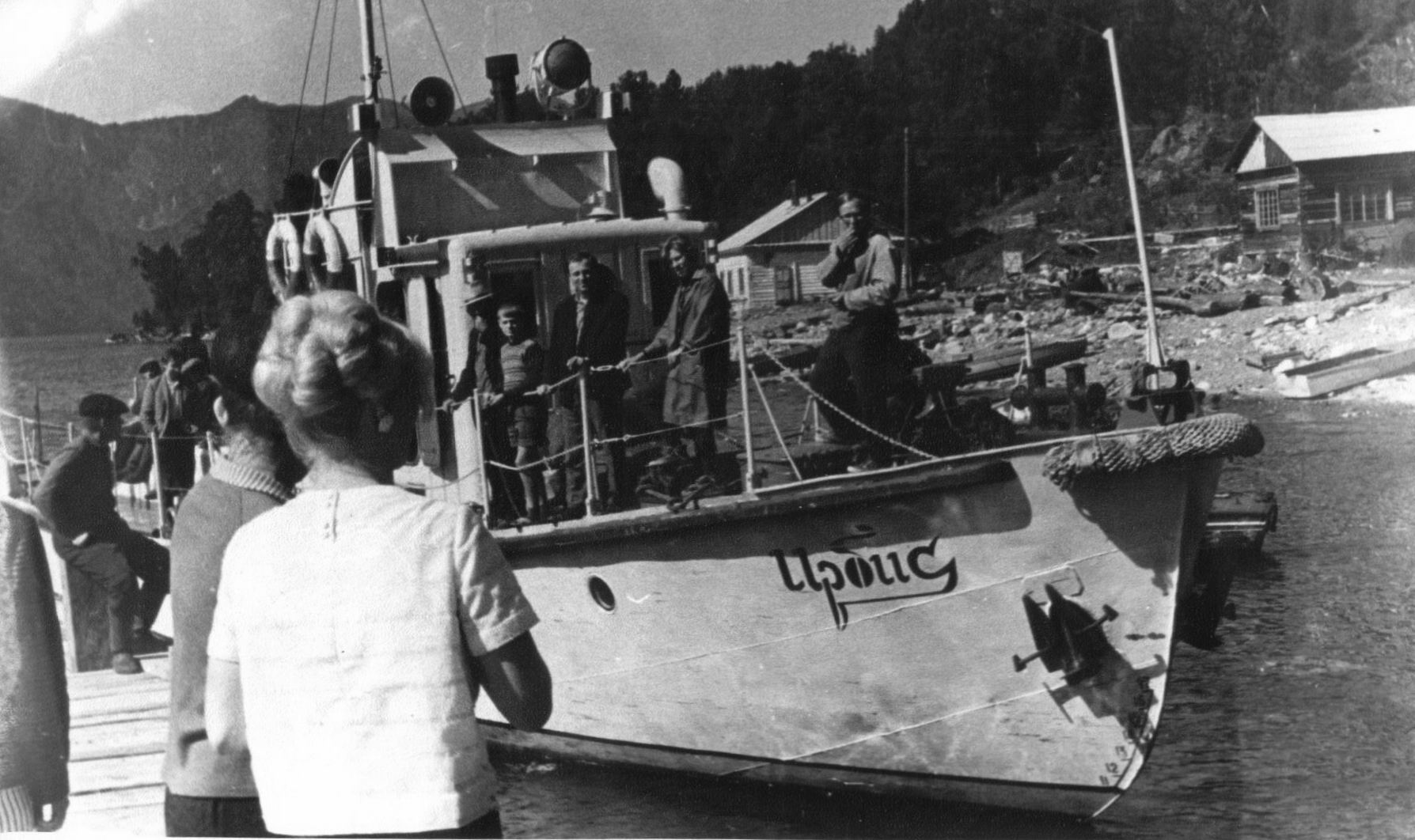 Алтайский заповедник, 70-е годы. Как всё начиналось. В.А.Яковлев 