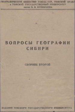 Новые материалы в цифровой библиотеке сайта.