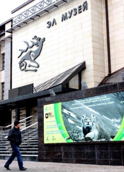 Национальный музей разместил юбилейный баннер на фасаде своего здания