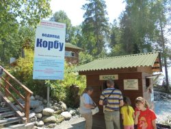 Внимание! Изменение размера оплаты