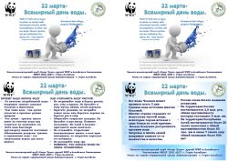 Приглашаем Вас присоединиться к  открытой Всероссийской акции «Голубая лента» 