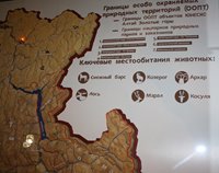 Новости наших друзей и коллег: новая карта Республики Алтай появилась в Национальном музее им. А.В. Анохина