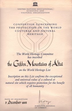 "Золотые горы Алтая" - 23 года в Списке всемирного наследия ЮНЕСКО