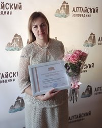 Награда в День российской науки!