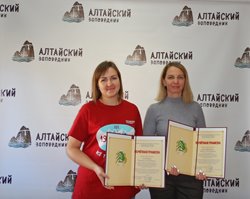 Сотрудники Алтайского заповедника награждены Почётными грамотами 