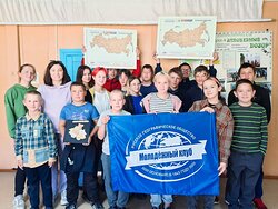 Молодежный клуб РГО в Яйлю