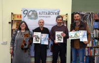 Поздравление с 90-летием Алтайского заповедника от писателя и художников
