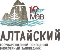 10 лет биосферности!