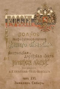 Новая публикация в электронной библиотеке сайта