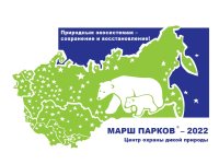 Объявлен старт акции «Марш парков — 2022»