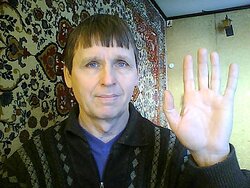 Светлой памяти Владимира Александровича Яковлева