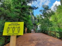 На водопаде Корбу реконструирована обзорная площадка