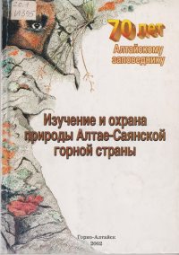 Пополнение научной библиотеки сайта