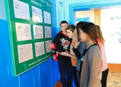 Новости Алтайского заповедника в заповедной школе