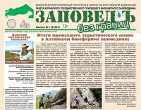 «Наполни путешествие смыслом!»