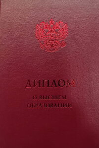 Поздравляем с успешным окончанием магистратуры сотрудников Алтайского заповедника