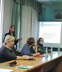 Семинар по лесопатологическому мониторингу