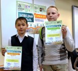 Победители Заповедного фестиваля_учащиеся СОШ №1 г_Горно-Алтайска