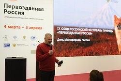 О тайнах былых цивилизаций на фестивале "Первозданная Россия" рассказал директор Алтайского заповедника