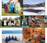 Altaisky State Nature Biosphere Reserve