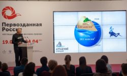 «Алтайский заповедник: новые подходы в развитии экотуризма (первая в России подводная экотропа)»