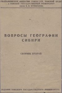 Новые материалы в цифровой библиотеке сайта.