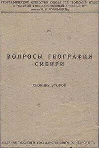 Новые материалы в цифровой библиотеке сайта.
