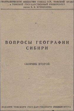 Новые материалы в цифровой библиотеке сайта.