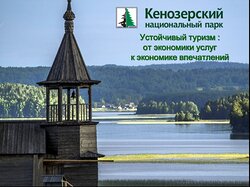 «От экономики услуг к экономике впечатлений»