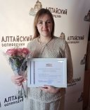 Сотрудницы Алтайского биосферного заповедника