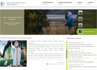 Создан ресурсный центр поддержки сельских ТОС в рамках проекта «Искры надежды российских деревень»