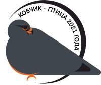 1 апреля - Международный день птиц