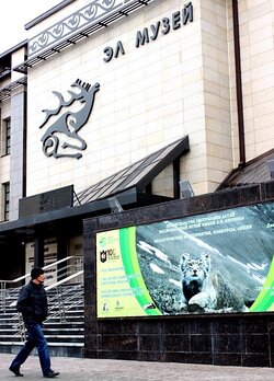 Национальный музей разместил юбилейный баннер на фасаде своего здания