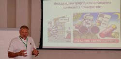 «Запов­едное дело. Итоги сто­летия»