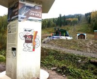 На горнолыжной трассе Телецкого ски-борд клуба установлена информационная стела