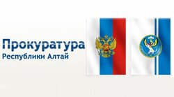 Meeting on nature protection and natural resource management issues held in Gorno-Altaisk