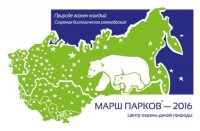 Марш Парков - 2016