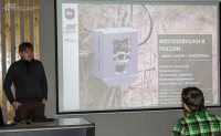 Сотрудник Алтайского заповедника принял участие в семинаре по работе с фотоловушками