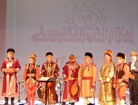 Ансамблю «Алтай Кай» – 15 лет!