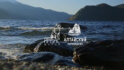 Фильм "Золотое озеро Телецкое" завоевал Диплом I степени на фестивале туристических фильмов