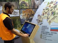 Всемирный конгресс по особо охраняемым природным территориям. «Неофициально об официальном».